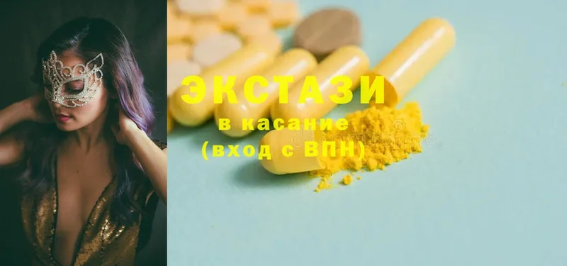 hydra ONION  Мглин  Ecstasy 280 MDMA 