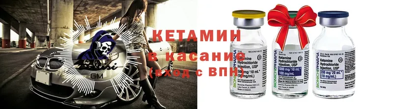 наркота  Мглин  Кетамин ketamine 